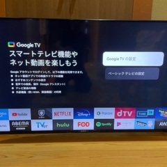 美品】SONY XRJ-50X90J ② 2021年製 50V型4K液晶テレビ