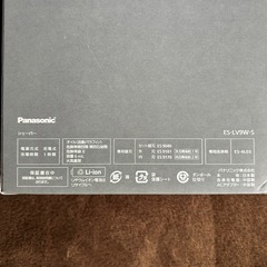 Panasonic メンズ電気シェーバー ES-LV9W-S