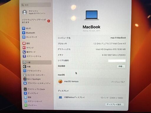 MacBook 12 201712インチm38GB251GB美品です！ (KY) 伊予西条のMacの 