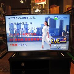 情熱価格 PLUS LE-4330S4KH   43 V型(インチ) 液晶テレビ  LE-4330S4KH  2018年製