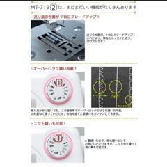 Jaguar ジャガー 電子ミシン 家庭用 ピンク 花柄