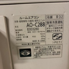【2018年】エアコン AS-C288H インバーター冷暖房「ノクリア」 Cシリーズ 