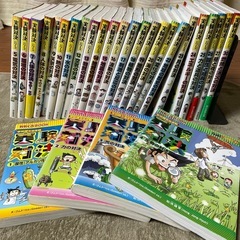 値下げ！サバイバルシリーズ49冊セット