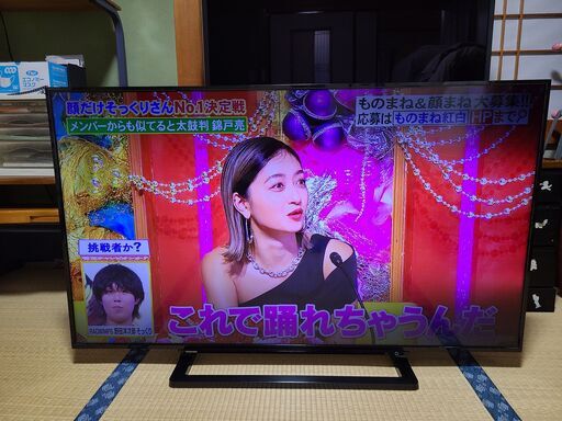 難あり】REGZA 50インチ 液晶テレビ (maronpapa) 近江八幡のテレビ《液晶テレビ》の中古あげます・譲ります｜ジモティーで不用品の処分