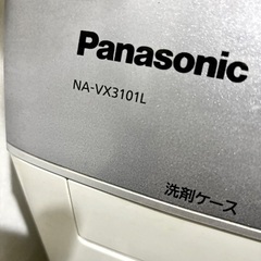 ドラム式 洗濯乾燥機 洗濯機 パナソニック NA-VX3101L