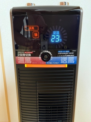 中古 スリムタワーファンヒーター コイズミ KHF-1270 HOT\u0026COOL 送風機能付き