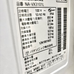 ドラム式 洗濯乾燥機 洗濯機 パナソニック NA-VX3101L