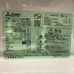 三菱冷蔵庫　美品2年位使った物