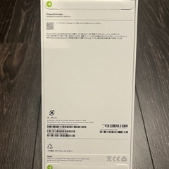 iPhone 16 pro MAX 512GB ナチュラル 