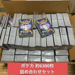 4ページ目)【中古】仙台市のトレーディングカードを格安/激安/無料であげます・譲ります｜ジモティー