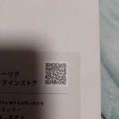 ｺｰﾋｰﾒｰｶｰ新品未開封