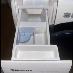 【動作正常】2020年製 SHARP S7D-WLドラム式洗濯機　