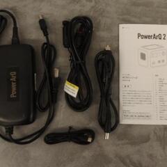 ポータブルバッテリー　PowerArQ2 AC50　オリーブドラブ