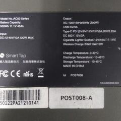 ポータブルバッテリー　PowerArQ2 AC50　オリーブドラブ