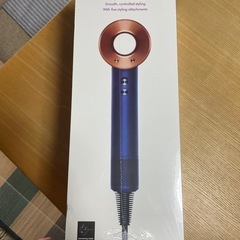 新品　Dyson ドライヤー　hd08