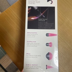 新品　Dyson ドライヤー　hd08