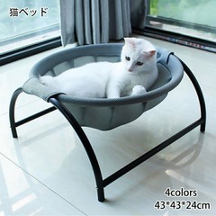 <お取り引き中>新品　猫ベッド グレー 