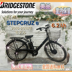 中古】大阪府の自転車を格安/激安/無料であげます・譲ります｜ジモティー