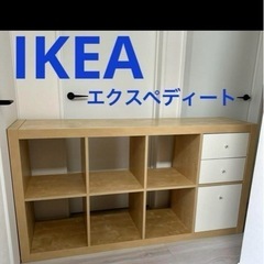 IKEA カラックス 引き出しの中古が安い！激安で譲ります・無料であげます｜ジモティー