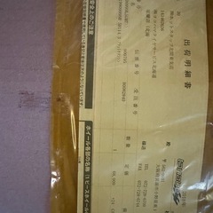 SSR エグゼキューター EX01