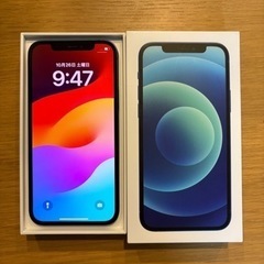 iPhone12 ブルー 128GB SIMフリー