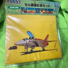 超時空要塞マクロスの中古が安い！激安で譲ります・無料であげます  