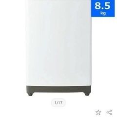 Haier 洗濯機