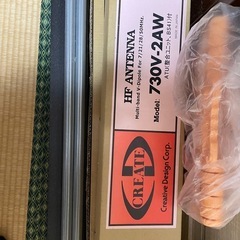 クリエートデザイン 730V-2AW