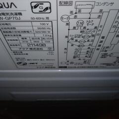 【決まりました】7㌔✨️白い洗濯機