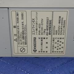 京セラSAMURAI 太陽光 パワコンやモニター