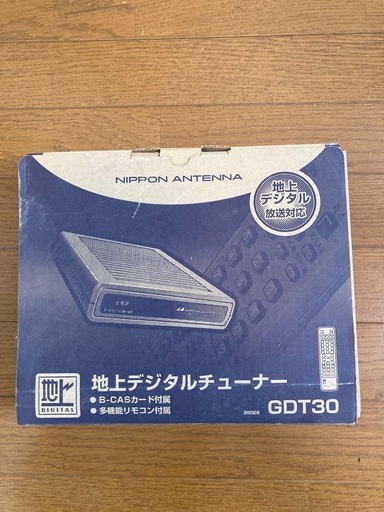 日本アンテナ　地デジチューナーGDT-30\n