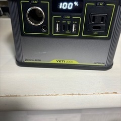 ポーダブル電源
