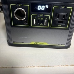 ポーダブル電源
