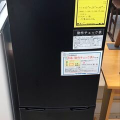 【939】冷蔵庫 アイリスオーヤマ IRSE-16A 2022年製