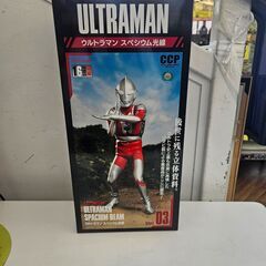 CCP ウルトラマン スペシウム光線 アドベントver