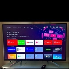 SONY BRAVIA ソニー　4k 
KJ-43X8500F 2019年製 