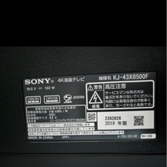 SONY BRAVIA ソニー　4k 
KJ-43X8500F 2019年製 