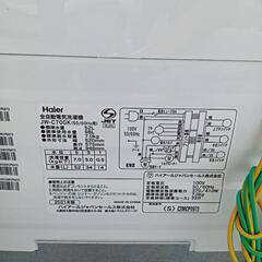 ★ 【北九州市限定】【ハイアール】全自動洗濯機 2021年製 7kg [JW-C70GK] 【3ヶ月保証付き★送料に設置込み】💳自社配送時🌟代引き可💳※現金、クレジット、スマホ決済対応※   【配達は要決済前問い合わせ】