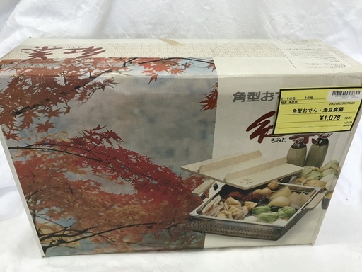 角型おでん・湯豆腐鍋