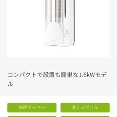 ルームエアコンKAW-1662