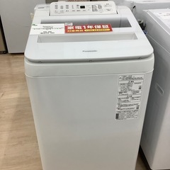 安心の1年動作保証付き】Panasonicの全自動洗濯機のご紹介
