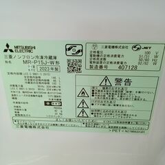 ★ジモティ割あり★ MITSUBISHI 冷蔵庫 146L 23年製 動作確認／クリーニング済み HJ4838