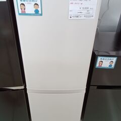 ☆ジモティ割あり☆ MITSUBISHI 冷蔵庫 146L 23年製 動作確認