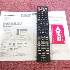 🌟安心の動作保証有🌟シャープ ブルーレイレコーダー BD-NW1100 2017年製【愛千130】