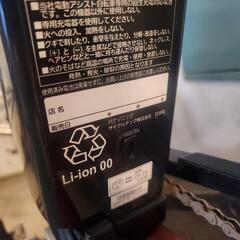 【Panasonic】【値下げしました】訳あり20インチ電動自転車