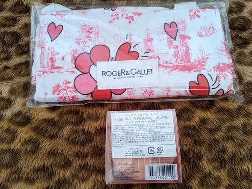 Roger&Gallet（ロジェ・ガレ）10点セット オーデコロン・シャワー
