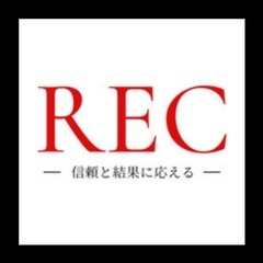 REC探偵です！お悩み相談承ります。