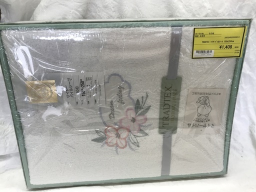 TRADTEX マイヤーパイルシーツ 150×250cm