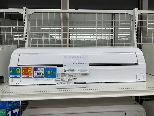 ☆ジモティ割あり☆ IRISOHYAMA もったいなく ルームエアコン IHF  