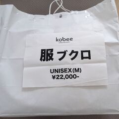 Kobee　服ブクロUNISEX（Mサイズ）